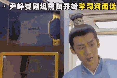 为什么白敬亭拍戏时会说河南话