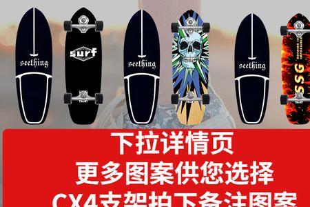 陆冲的s5跟s7有什么区别