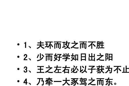 周公吐哺文言文断句划分