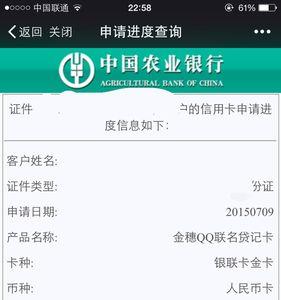 银行审核中是什么意思