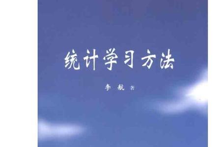 柯勒是最早研究什么学习现象