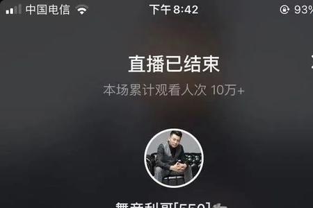 洪大炮为什么在快手不播了