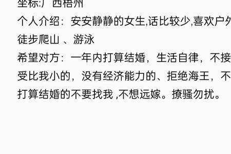 非单身勿扰是什么意思