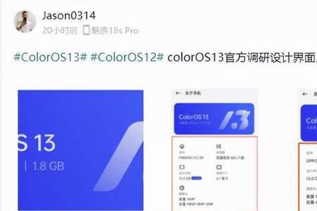 coloros13控制中心没有音乐模块