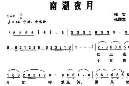 故乡的亲人是哪国民歌