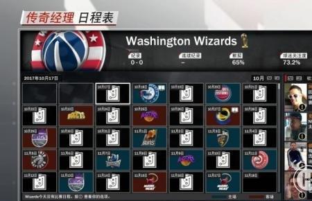 nba2k20联机遇到网络问题怎么办