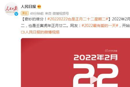 2024的爱情含义