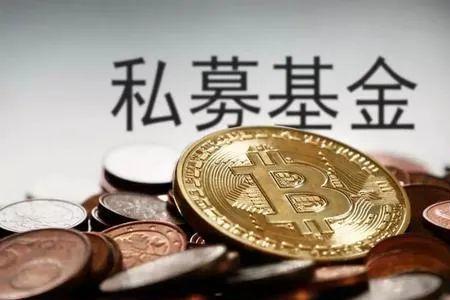 企业成立基金有必要吗