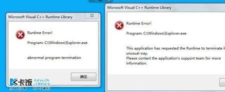 microsoftvisualc++缺失怎么办