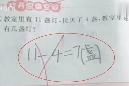 为什么做数学题时要吃糖