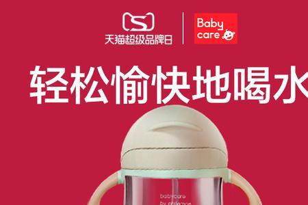 babycare学饮杯和奶瓶可以换着用吗