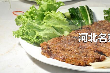 河北名菜前十名排行榜