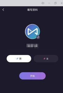 微光app是什么，微光app怎么用