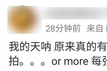 衣服破了发朋友圈