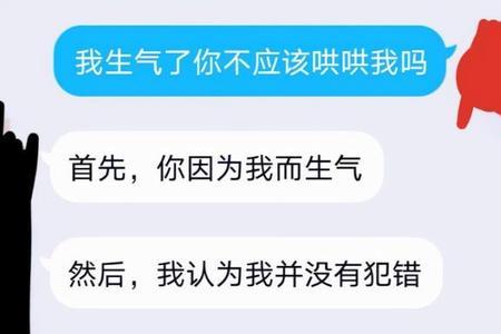 女生不要我说谢谢，她是什么意思