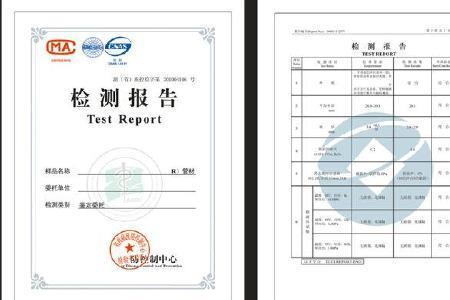 工商局有权利让提供质检报告吗