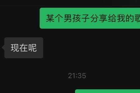 我们算是在一起了吗怎么回答