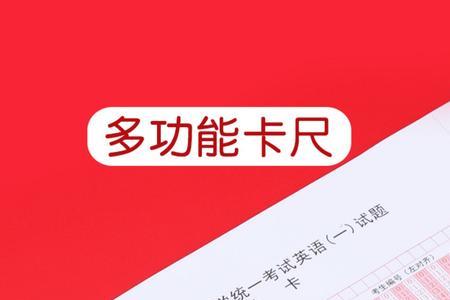 高考考试答题卡上能用水性笔吗