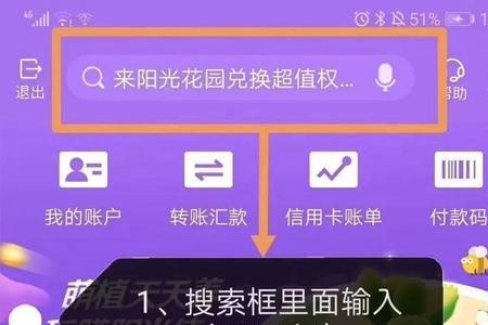 周周存为什么扣除1000元