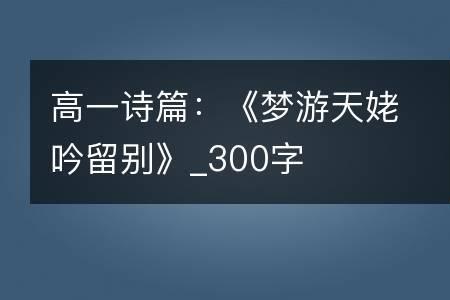 口向天打一个字