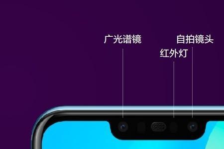 华为nova3怎样开启微信人脸支付