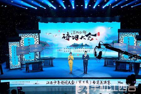 诗词大会2021年总决赛主持人是谁