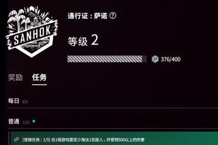 pubg通行证怎么找不到了