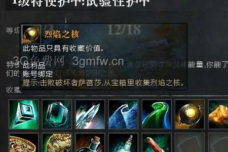 激战2玩官服好还是wegame