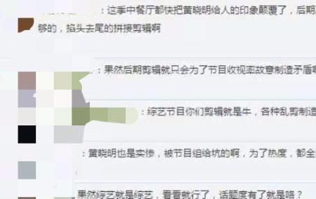 耍威风是什么意思