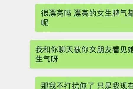 男朋友说我说话很硬怎么回事