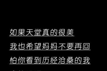 大欢翻唱的伤感歌曲