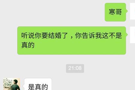 男朋友说你就是我的家什么意思