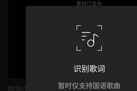 剪映导出来音乐和歌词不同步