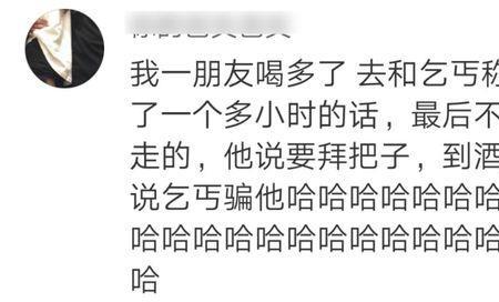 大河向东流啊是啥意思