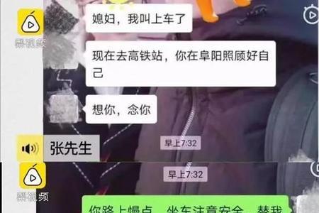 领导失约后说抱歉如何应对