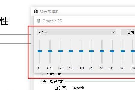 海利328声音大怎么处理