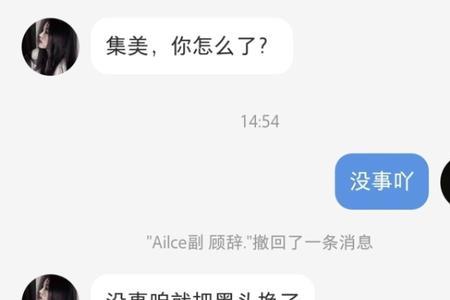 我失落什么意思