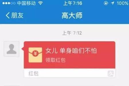 朋友父亲不在了该怎么发红包