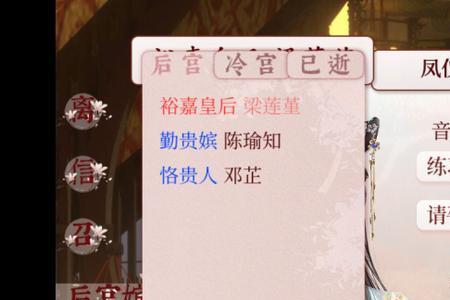 深宫曲5岁公主如何培养