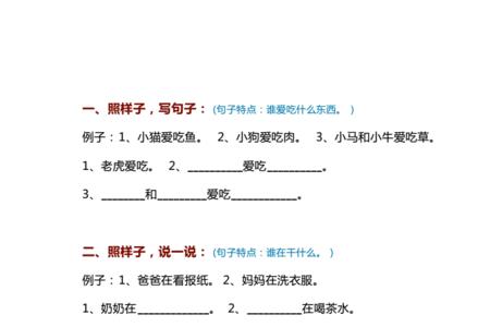 江河造句子二年级上