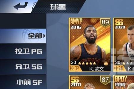 最强nba钻石麦迪加点怎么加