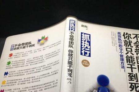 团队带不好是谁有问题