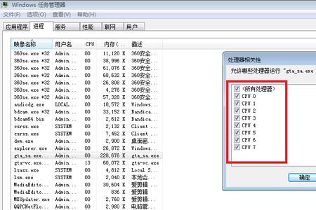 侠盗车手鼠标无法控制方向