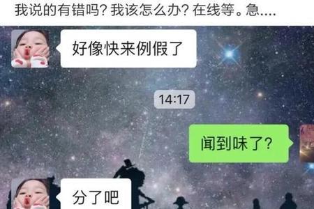 你没死啊神回复