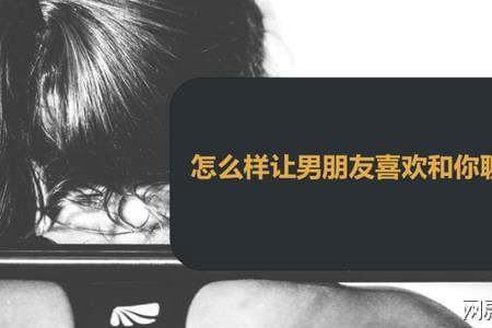 一个男的让你叫他哥哥怎么办