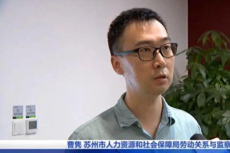 苏州劳务派遣新要求