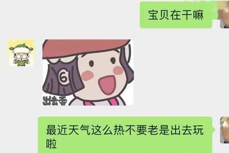 ok怎么回复更加有趣