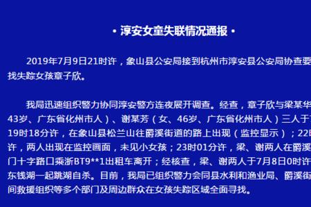 租客联系不上可以报警说失踪嘛