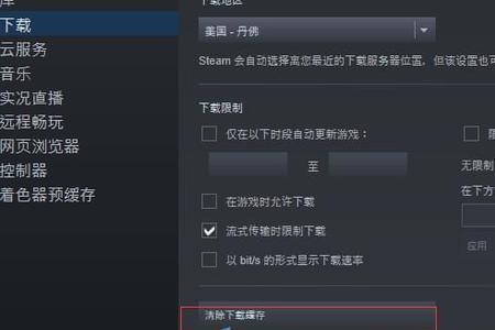 pubg端游资源文件已损坏