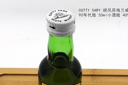 实测一瓶50ml啤酒多长时间能开车